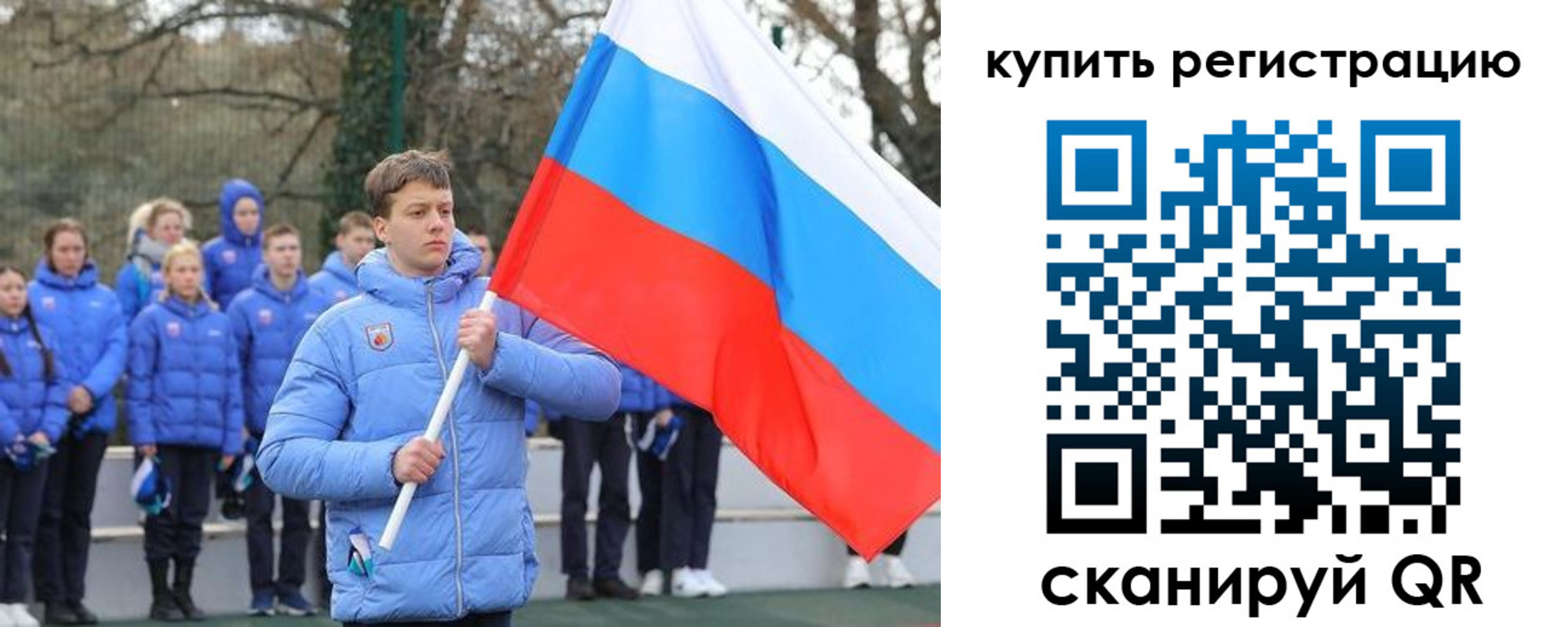 временная регистрация надежно в Тамбове