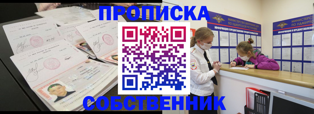 миграционный учет в Тамбове