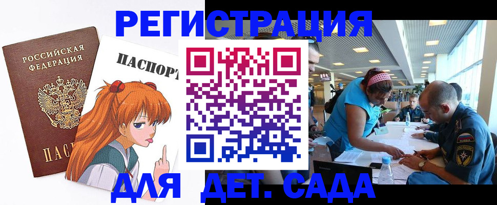 прописка иностранных граждан в Тамбове