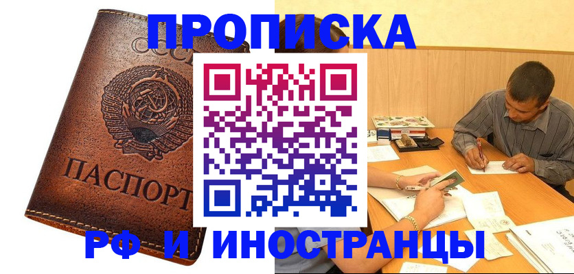 регистрация для дет. сада в Тамбове